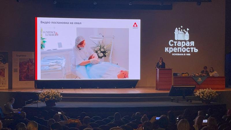 “Luxeface - классика нитевого лифтинга”: методику представят на международном симпозиуме